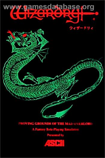 Cover Wizardry - Proving Grounds of the Mad Overlord for NES